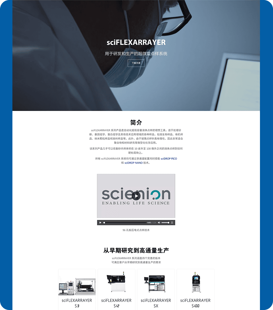 企業網站設計 6.png