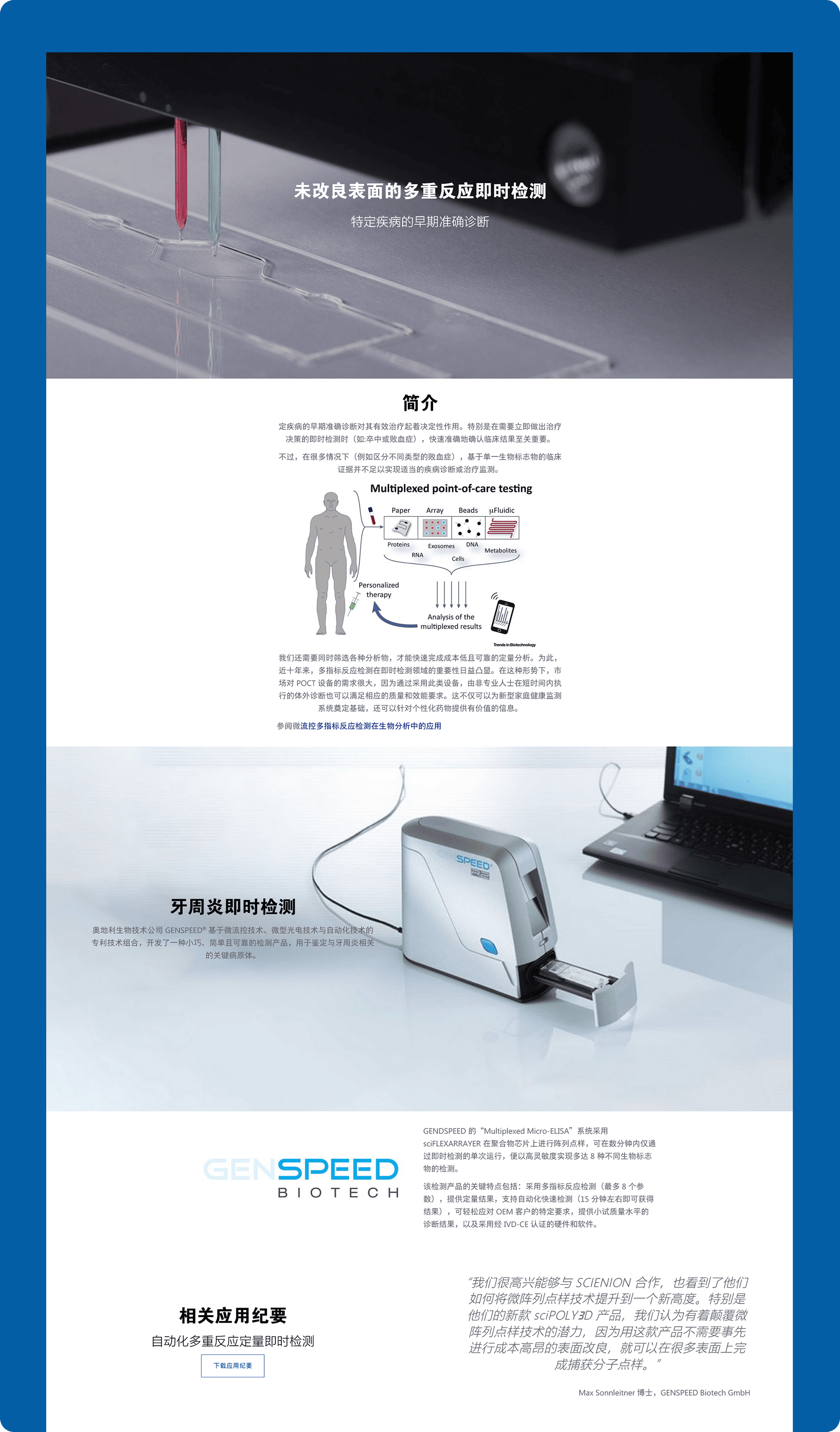 上海網站設計 7.png