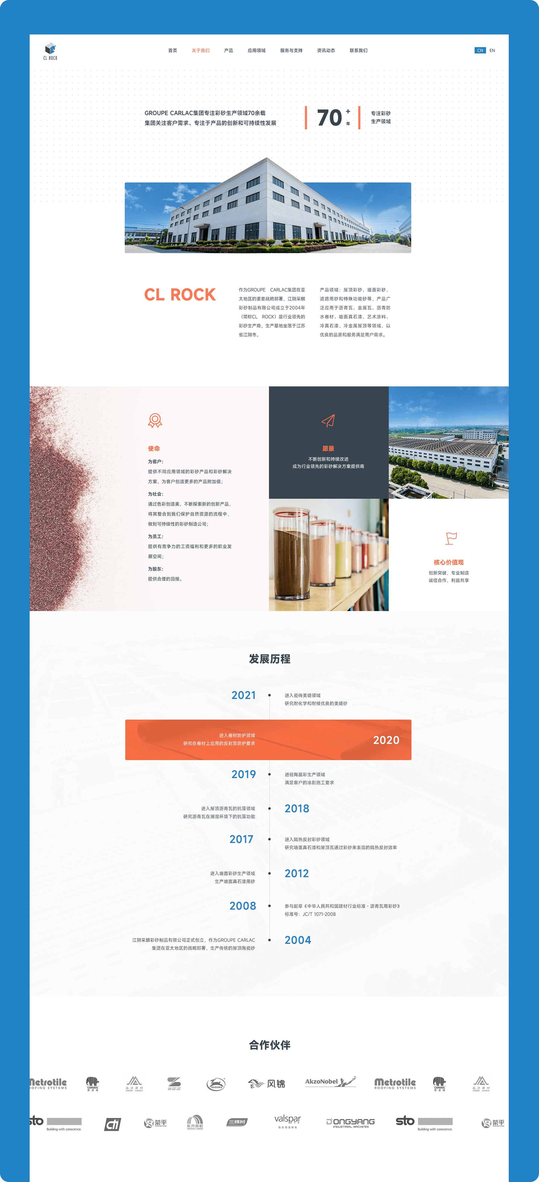 關于頁面設計png