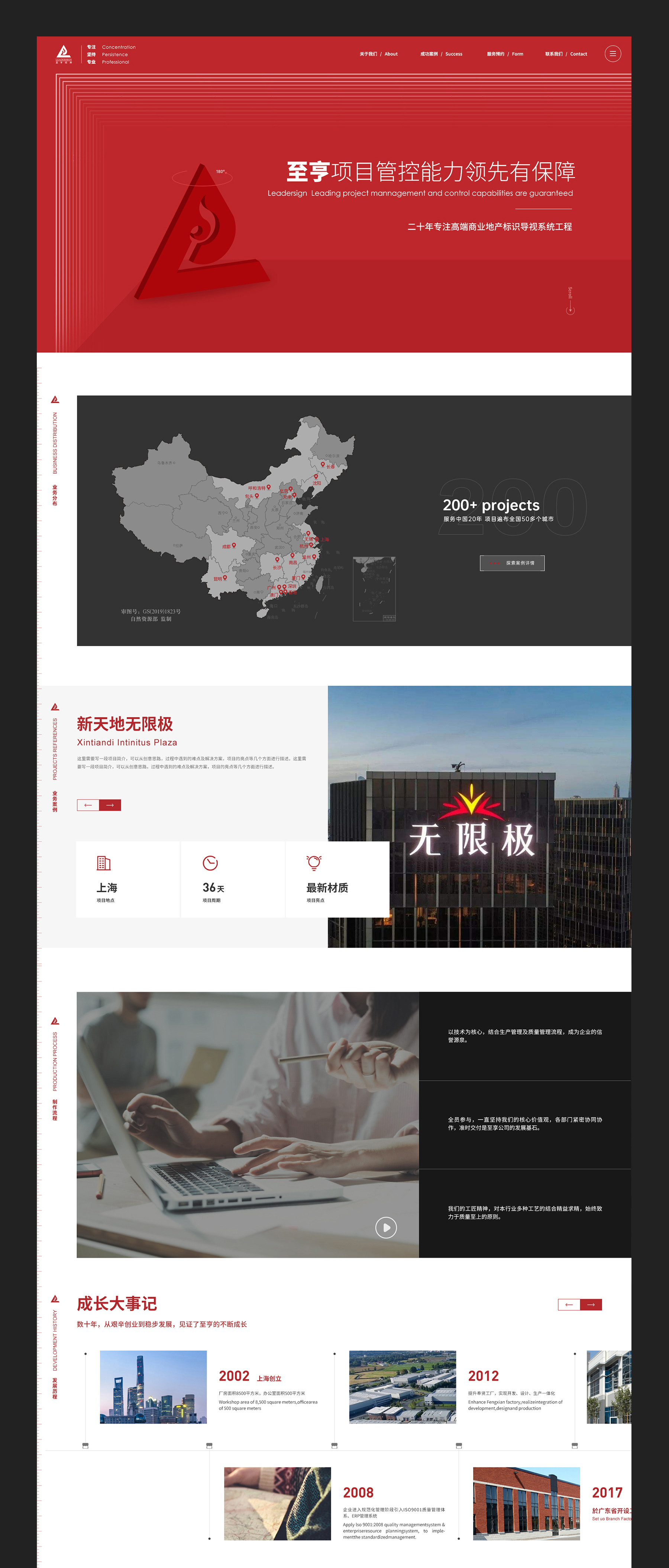 高端網(wǎng)站設(shè)計(jì)jpg