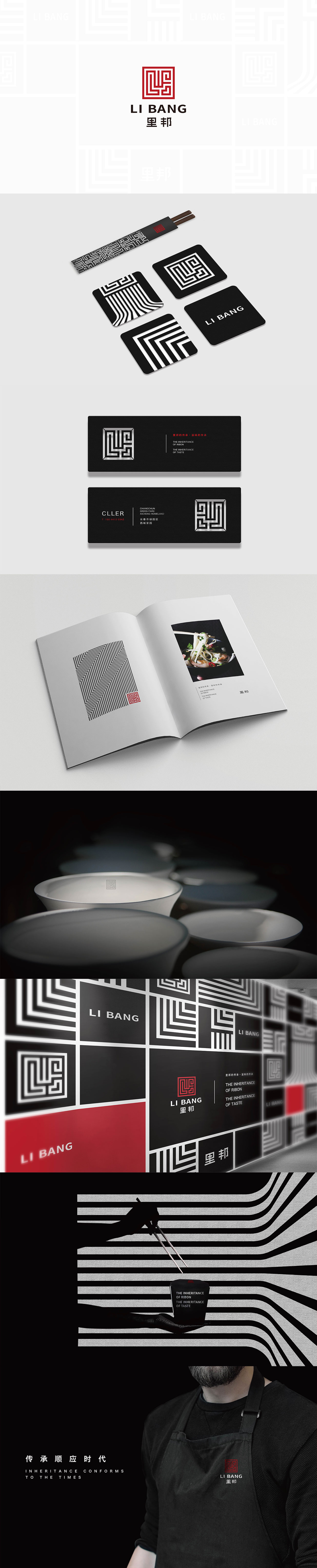 品牌vi設(shè)計jpg