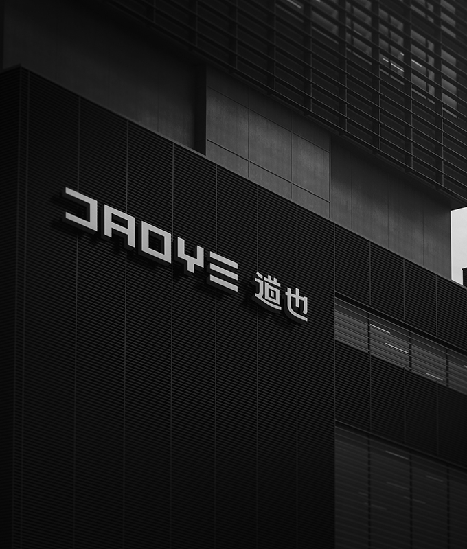 品牌視覺設(shè)計