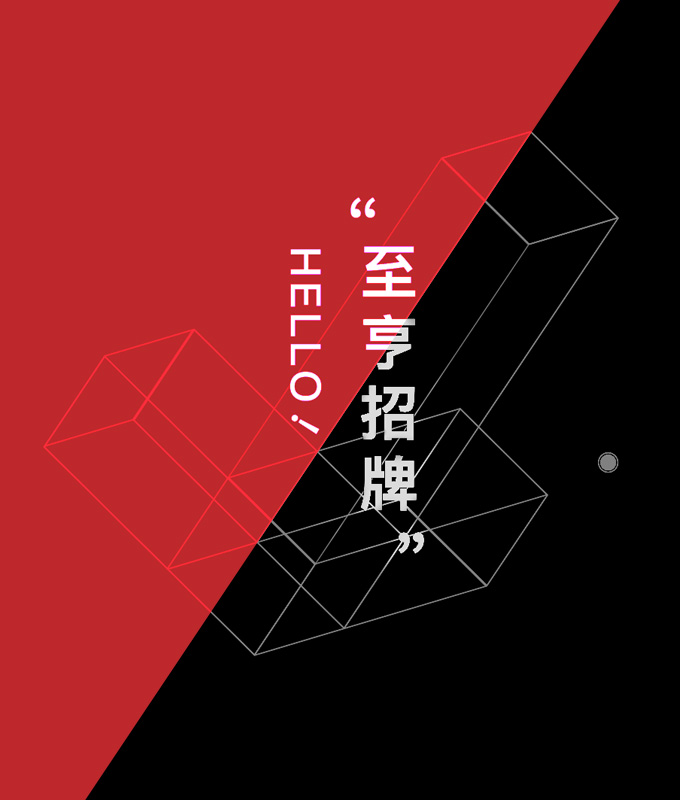 專業網站服務怎么樣