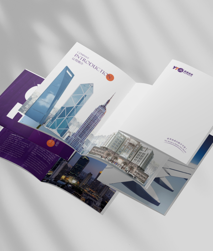 宣傳冊設計
