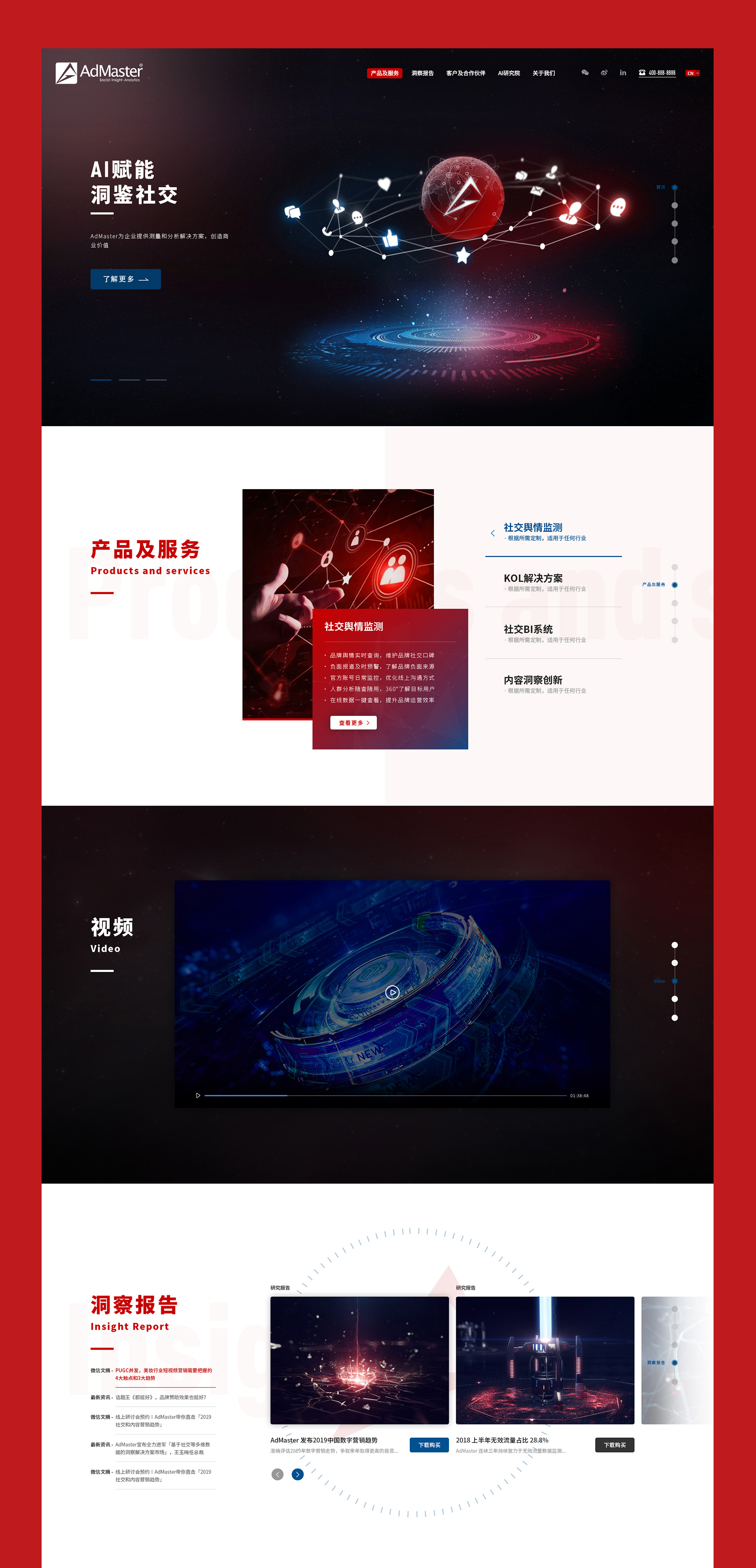 網(wǎng)站設(shè)計(jì)jpg