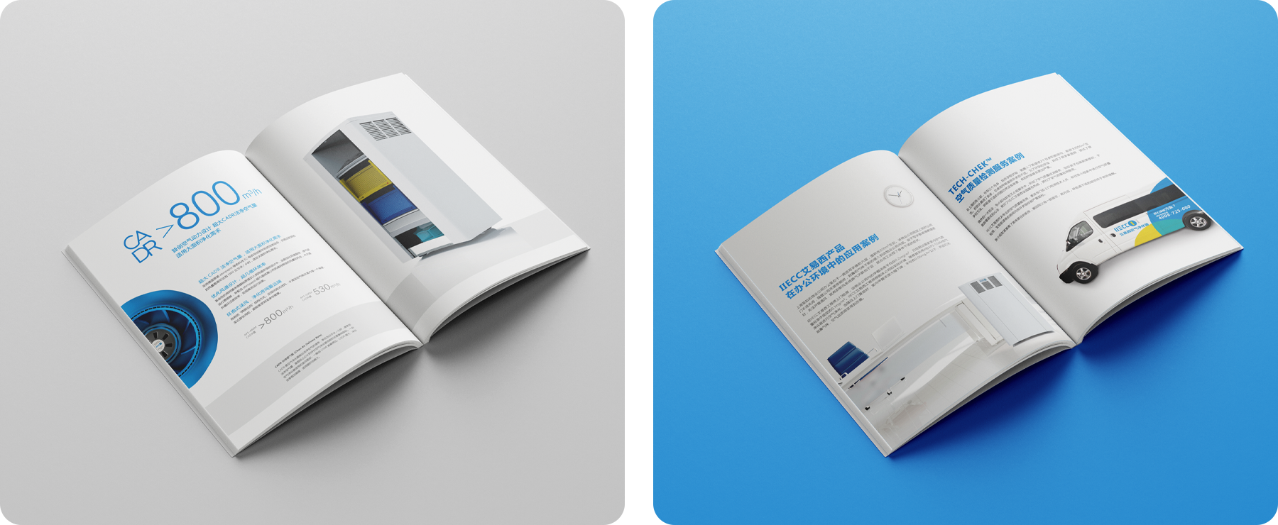 企業(yè)畫冊png