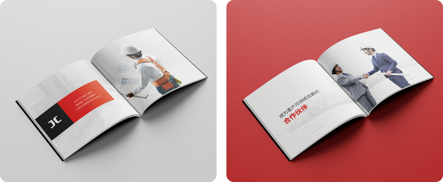 企業宣傳冊png