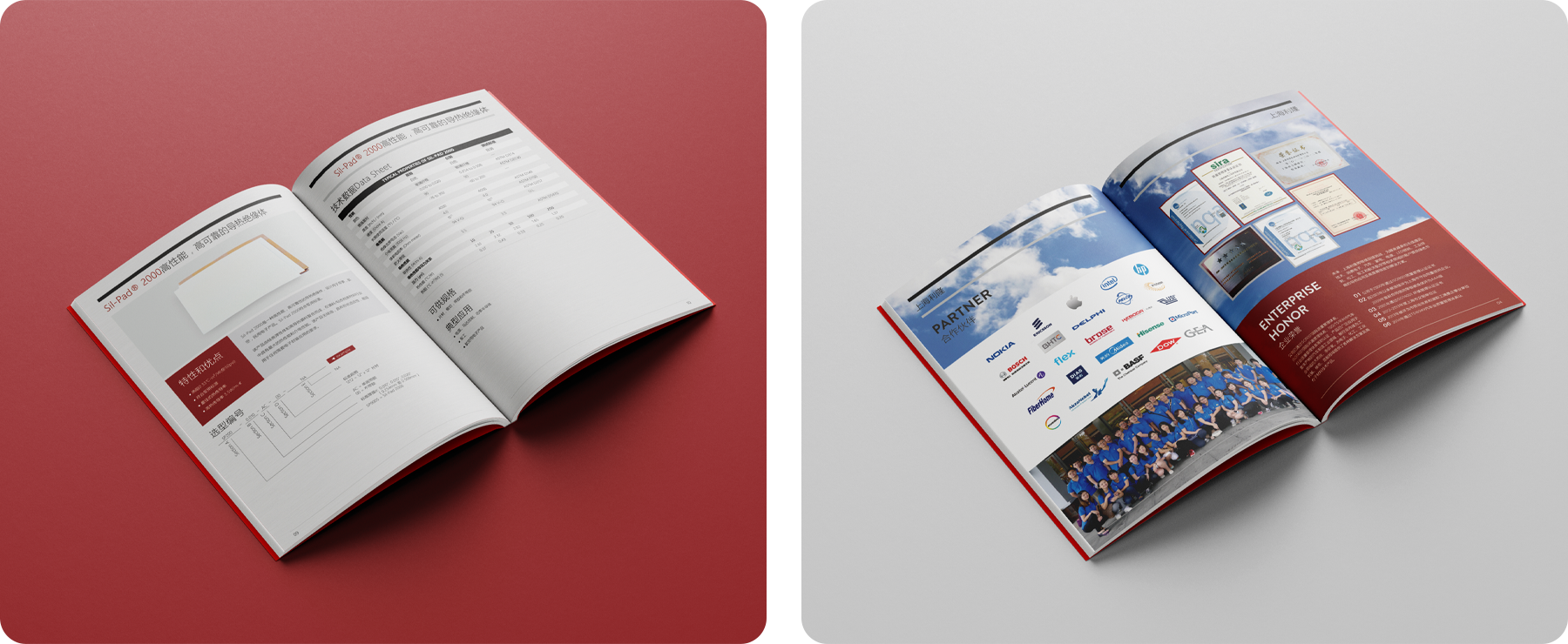 設(shè)計(jì)宣傳冊(cè)png