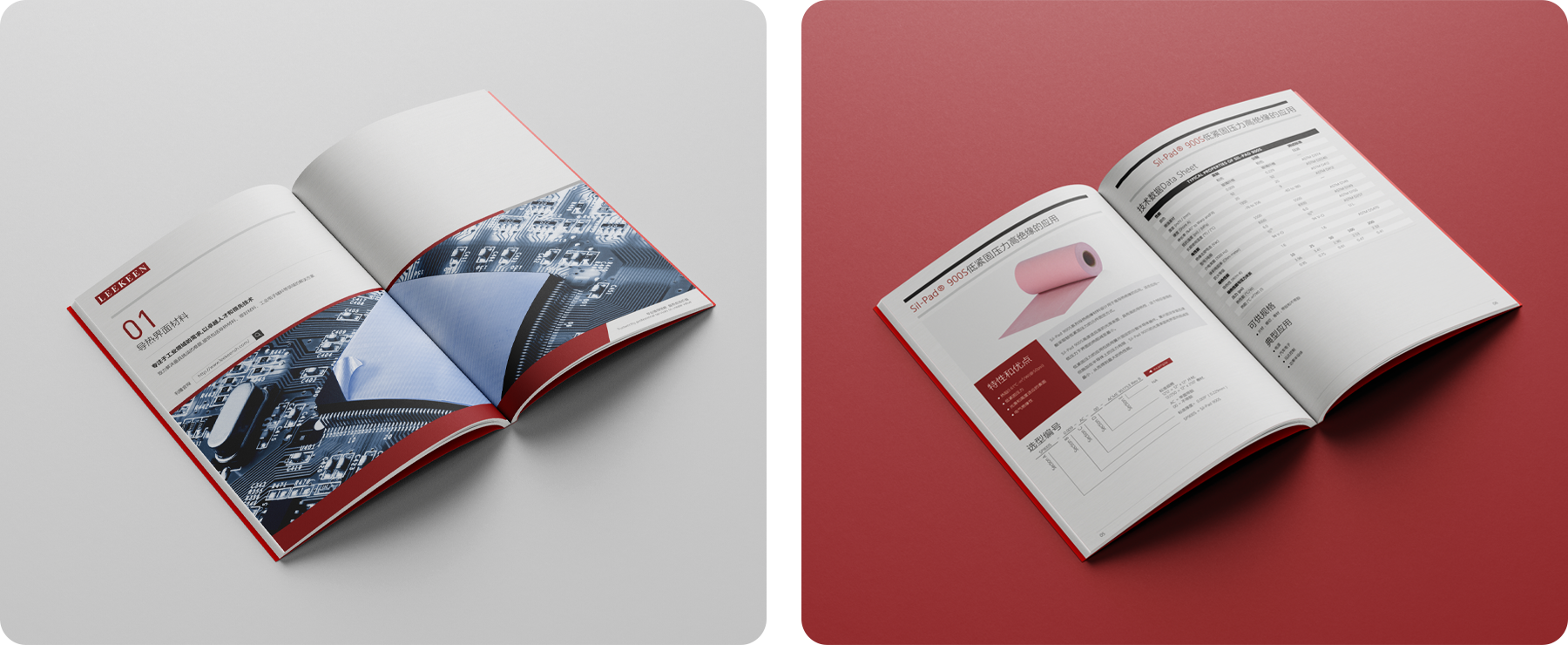 宣傳冊(cè)設(shè)計(jì)png