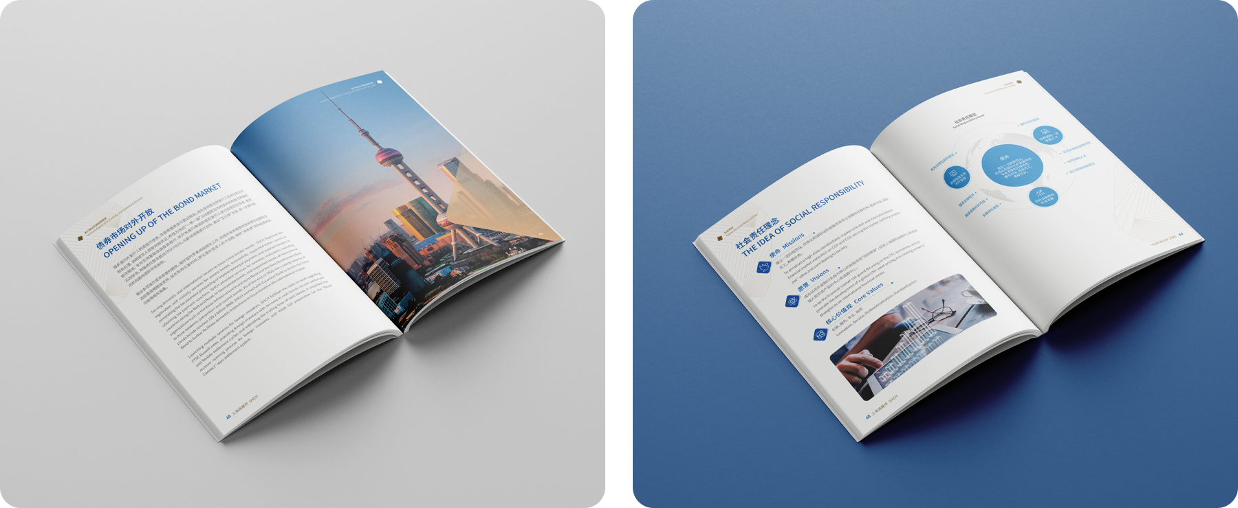 企業宣傳冊png