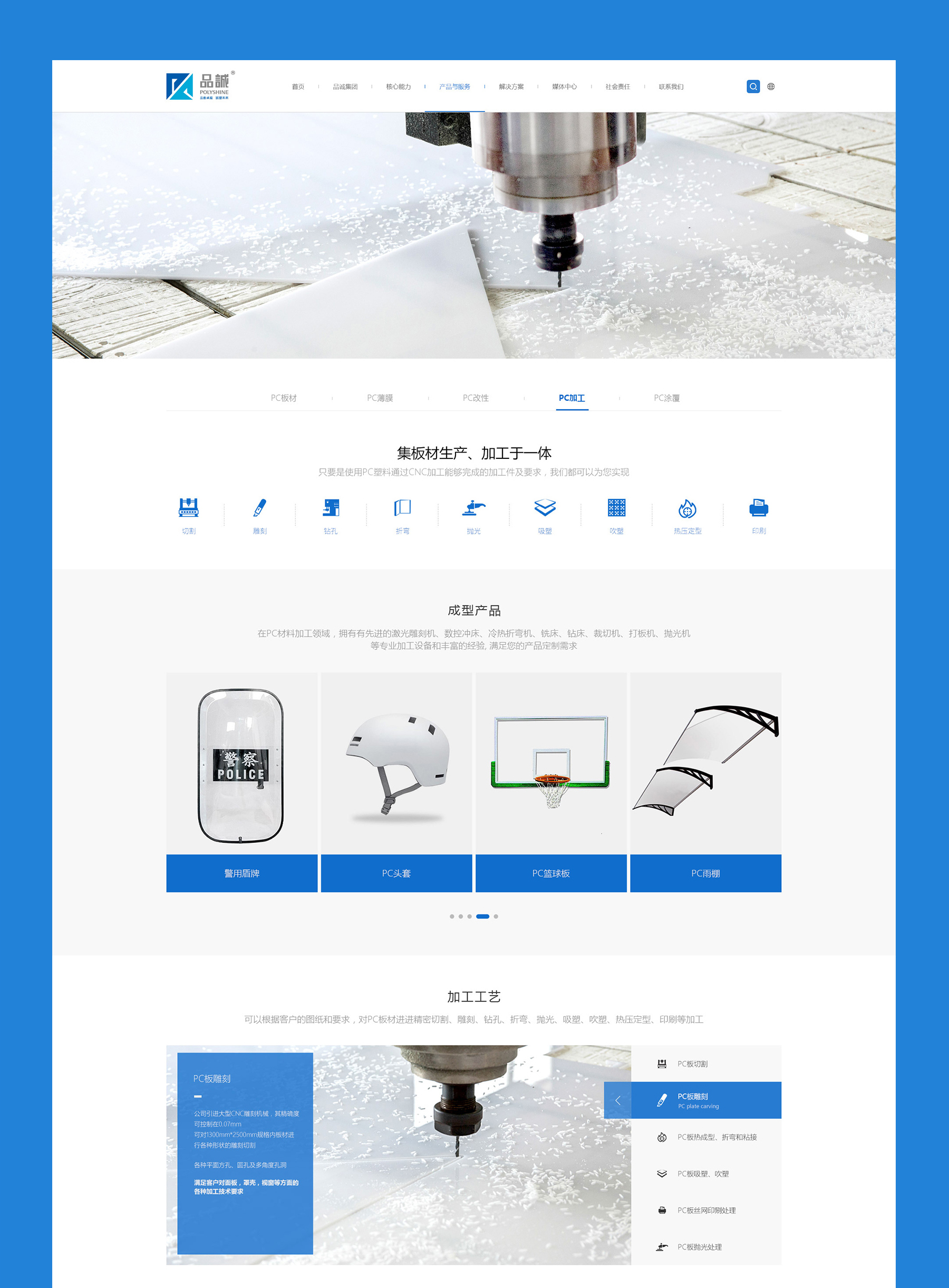 專業網頁制作jpg