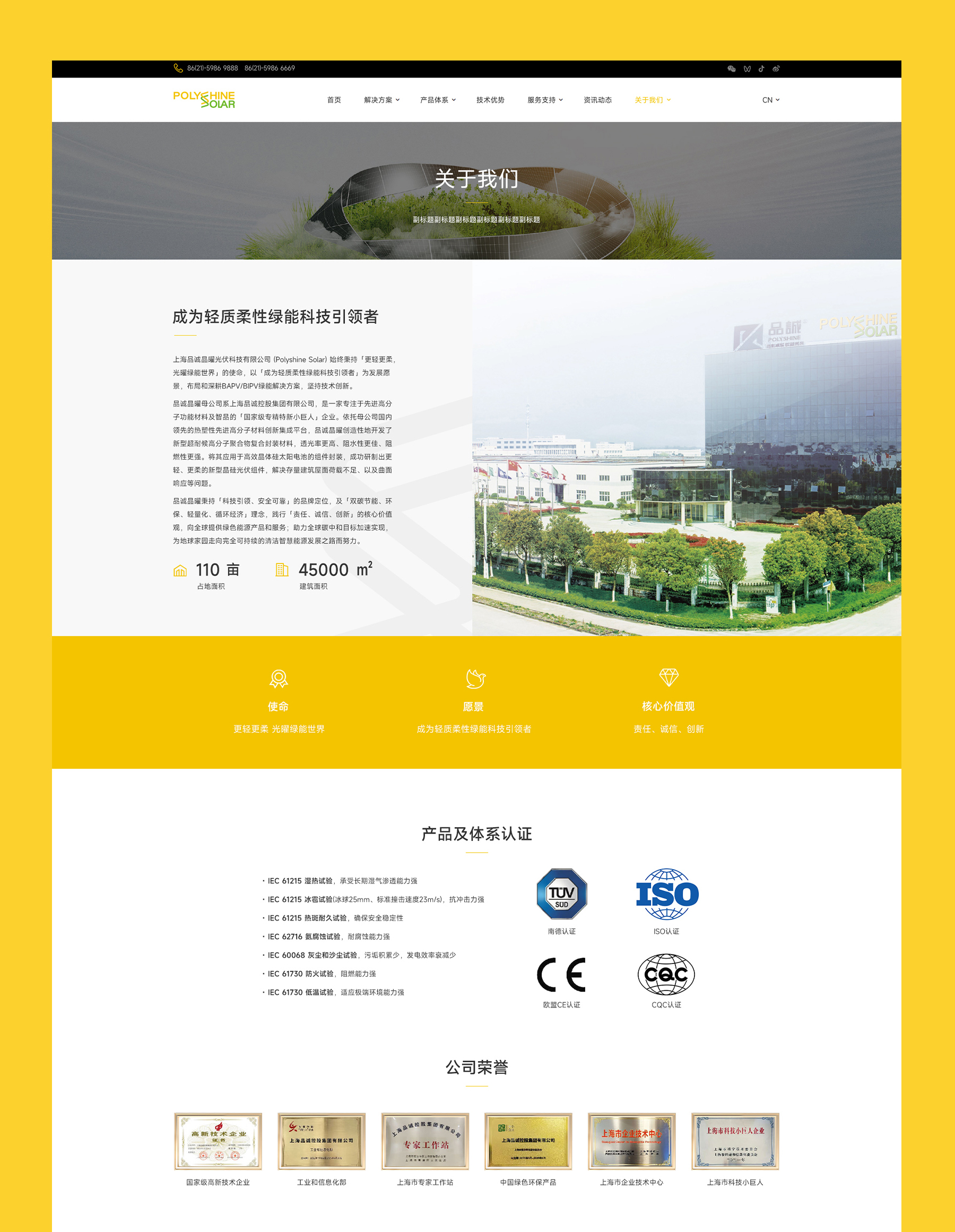 英文站網頁設計jpg