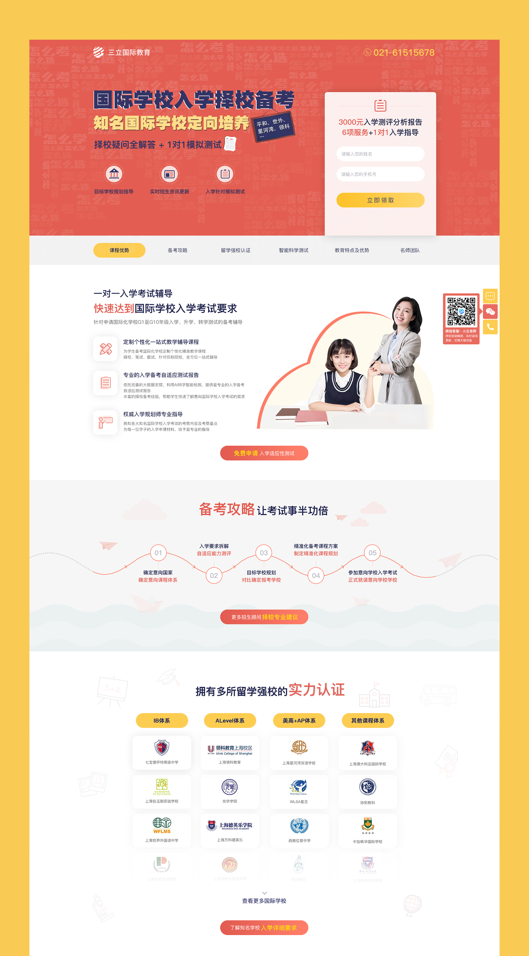 vi設(shè)計(jì)jpg