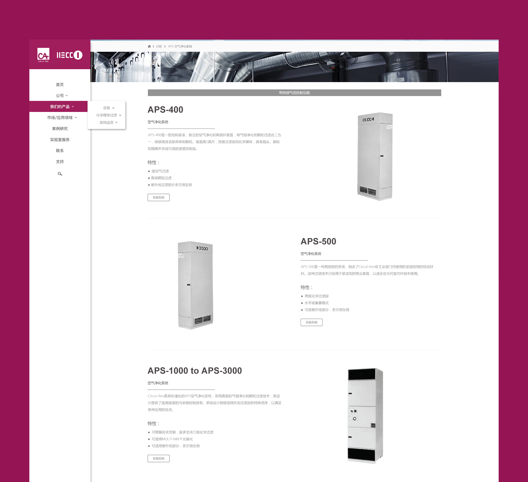 產品頁面制作jpg