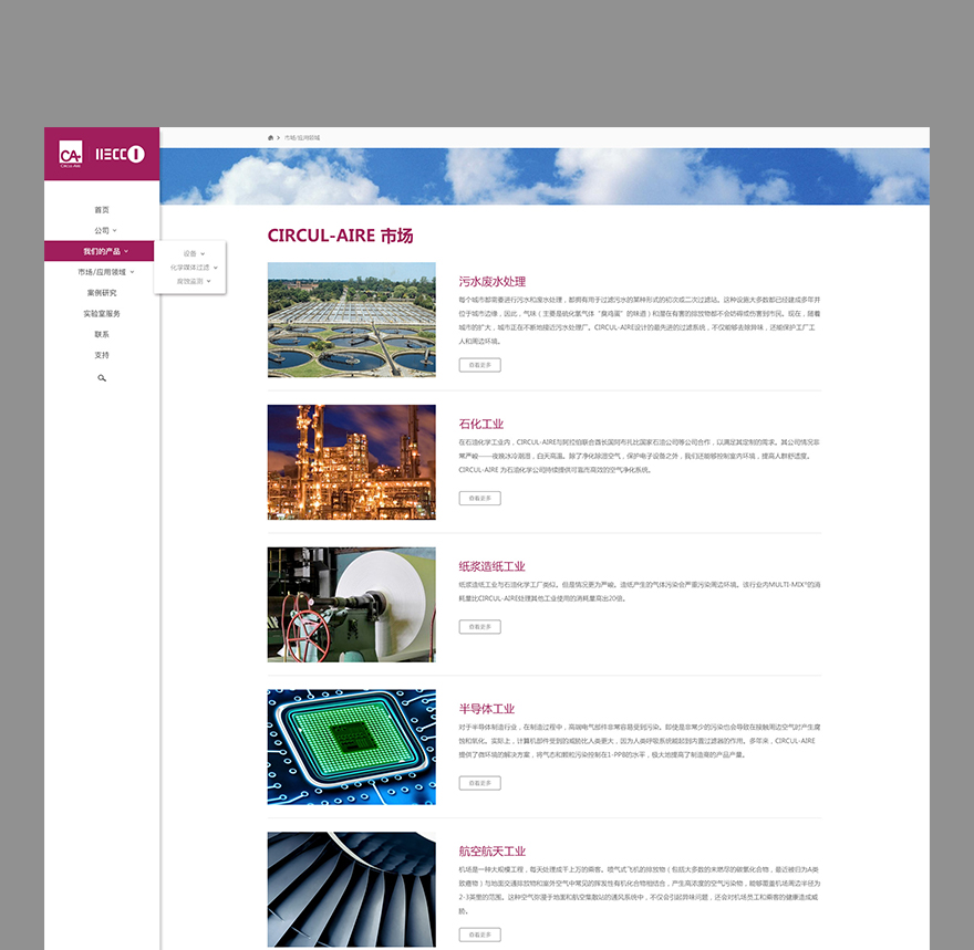 企業網頁設計jpg