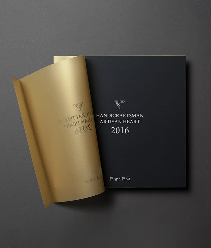 宣傳冊(cè)制作