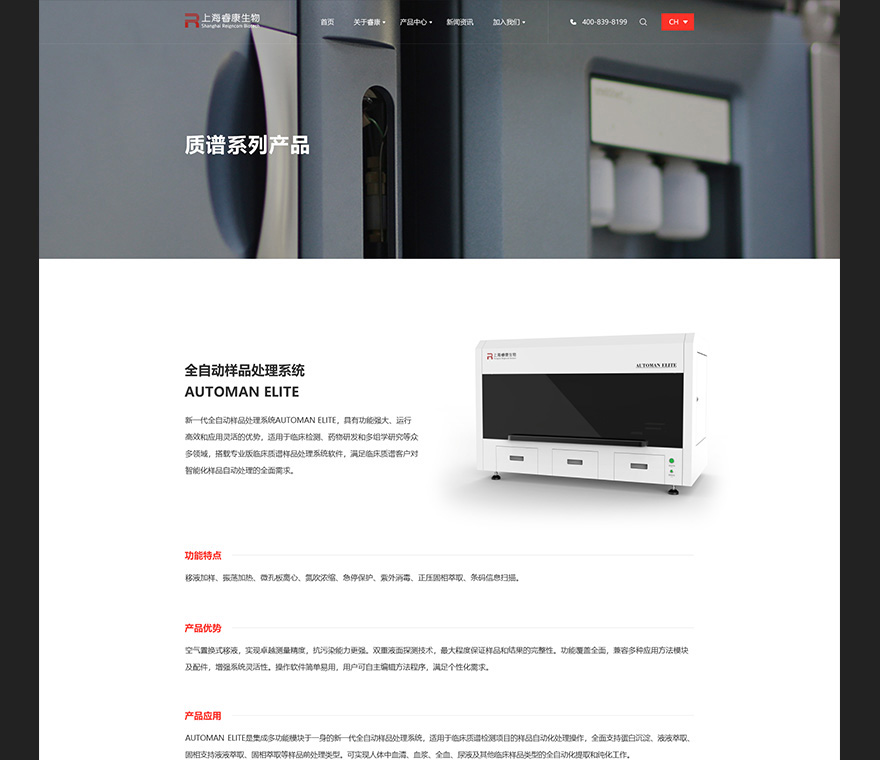 產品頁面設計jpg