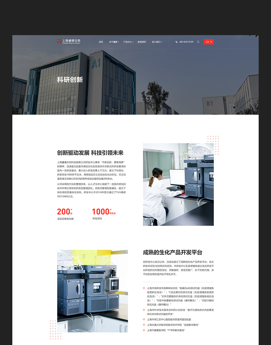 高端網站設計jpg