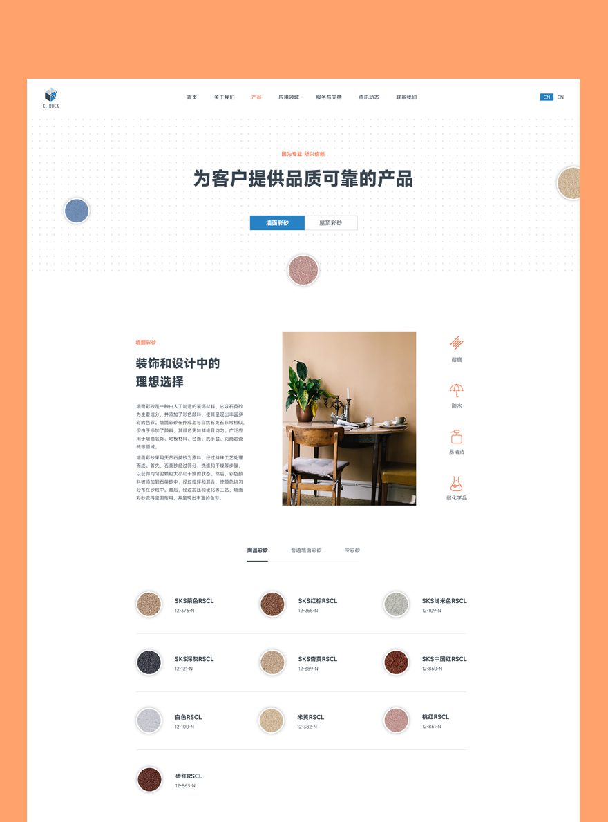 企業網站設計jpg