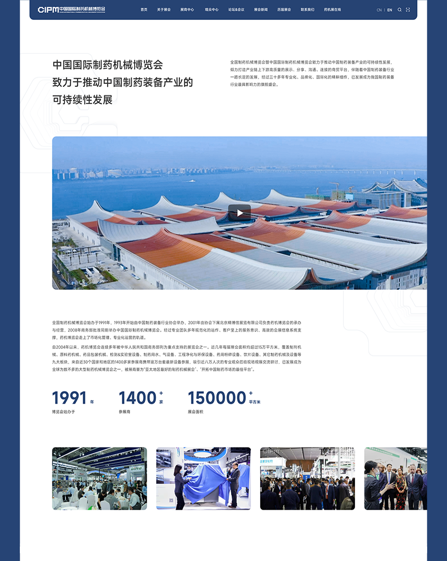 企業網站設計png