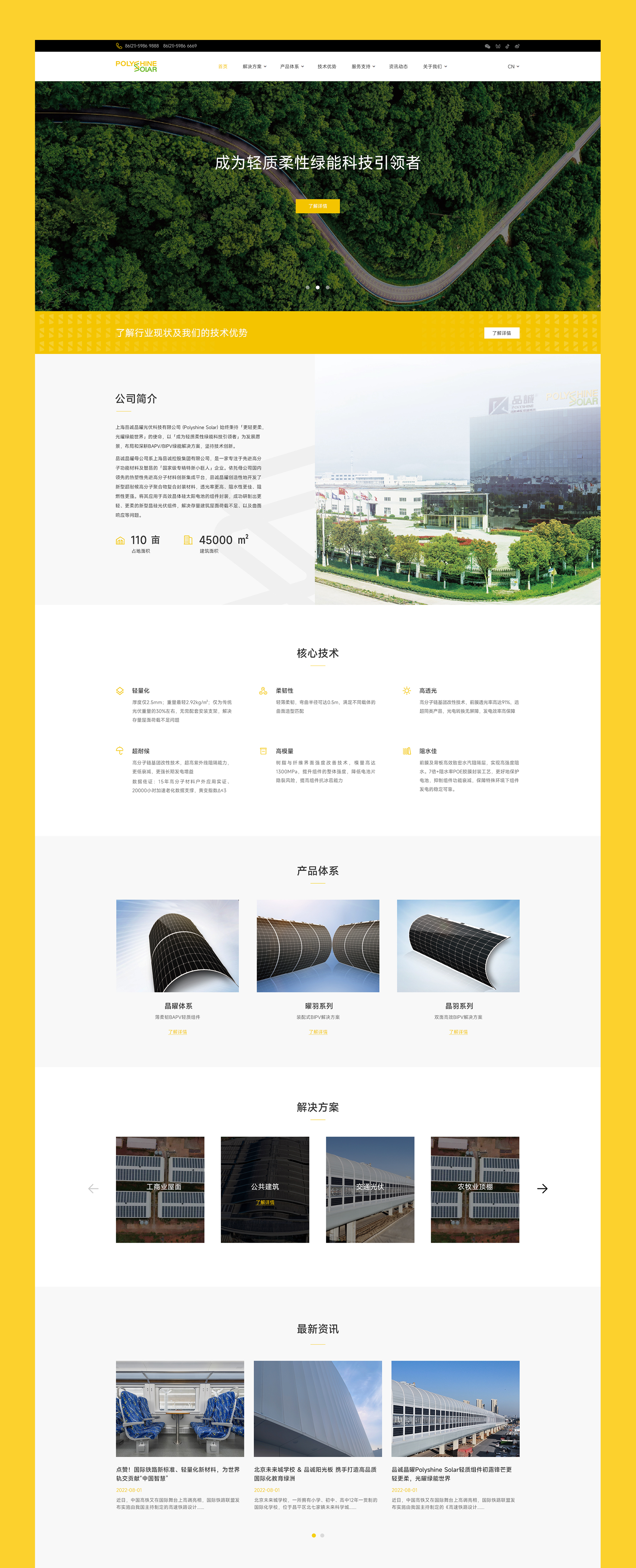 高端網站建設jpg