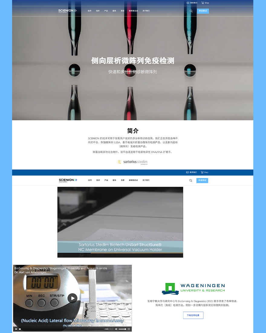 產品頁面設計jpg