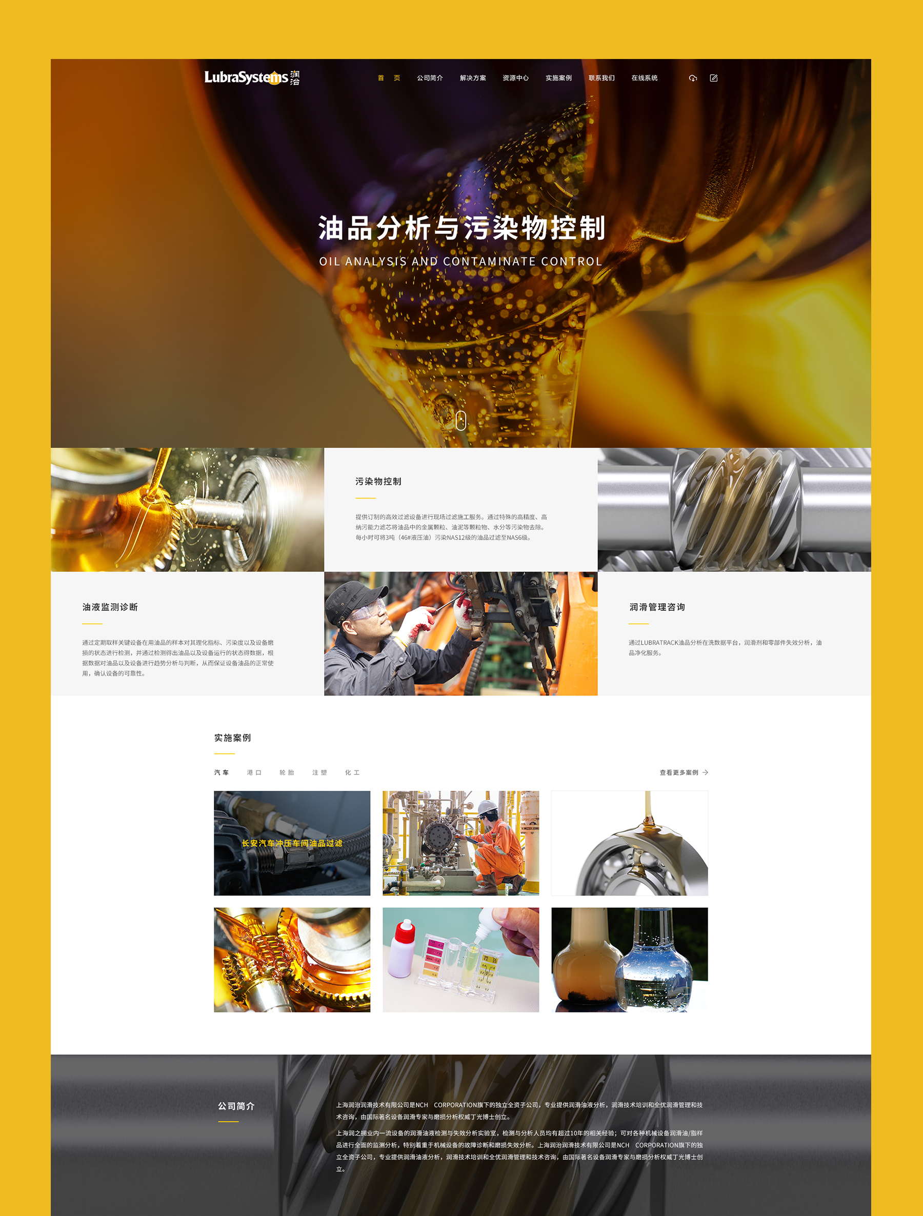 官方網(wǎng)站設(shè)計jpg