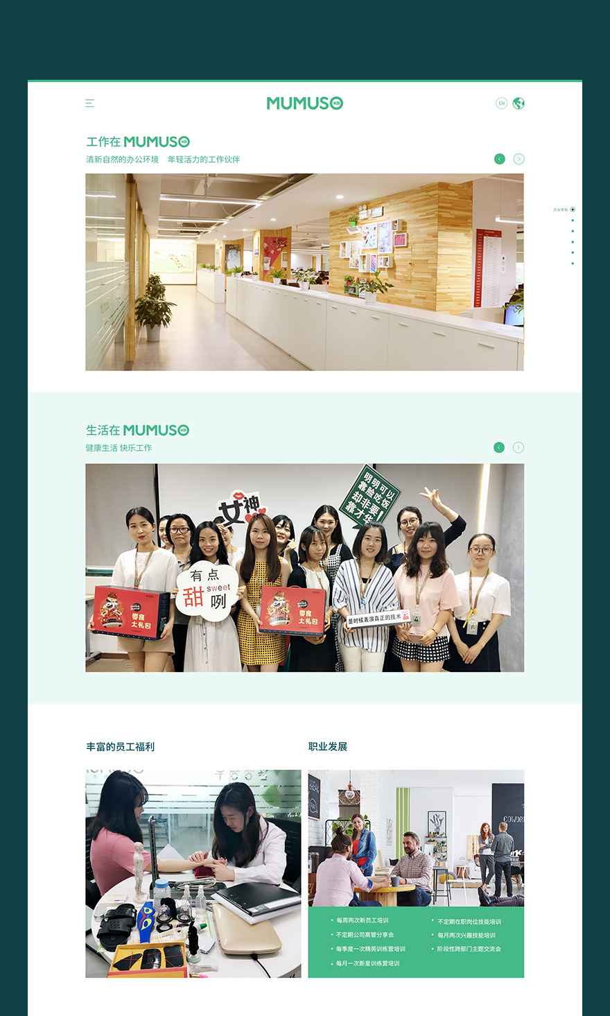 電商類網(wǎng)站建設(shè)jpg