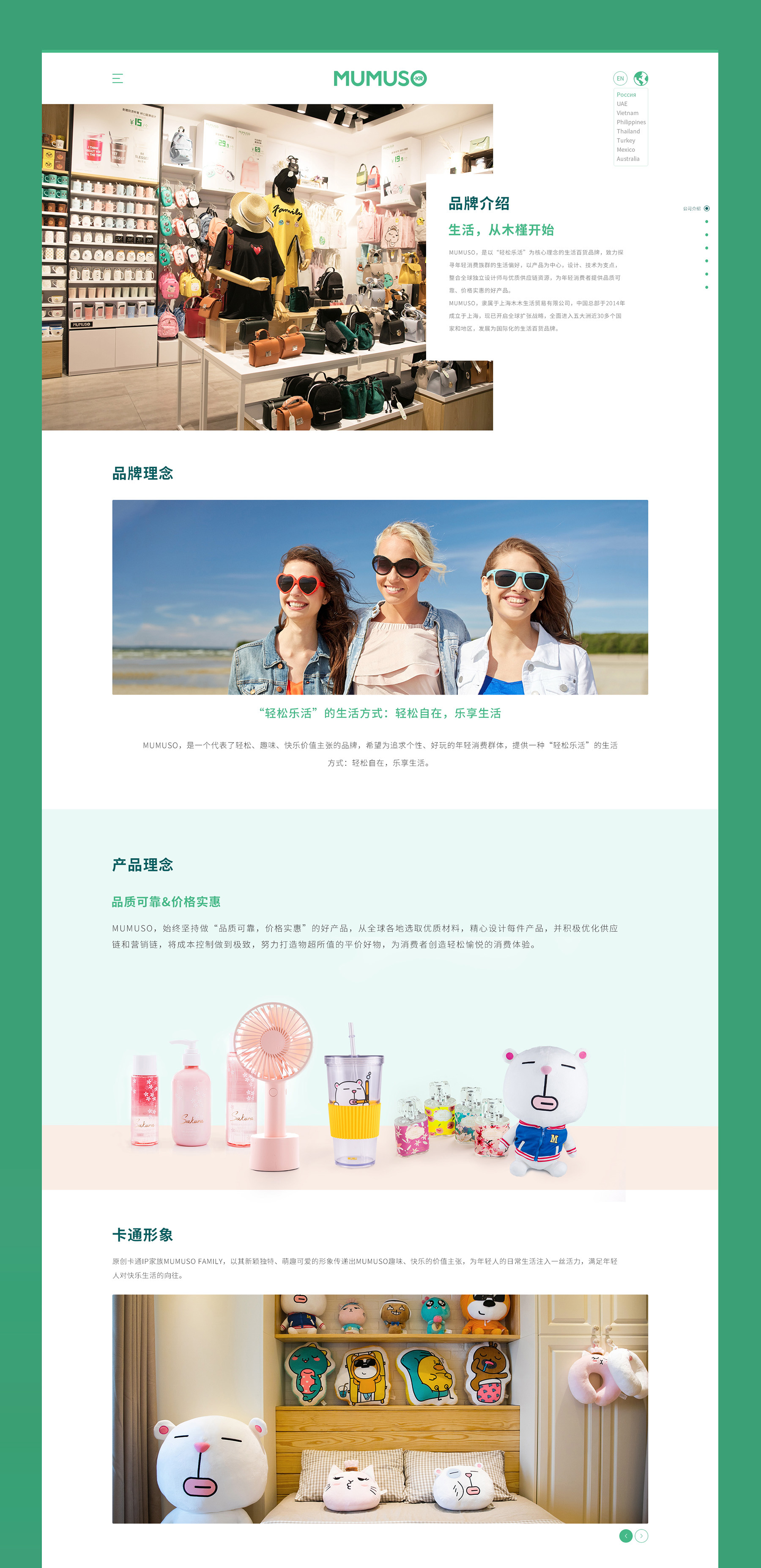 企業(yè)網(wǎng)站建設(shè)jpg