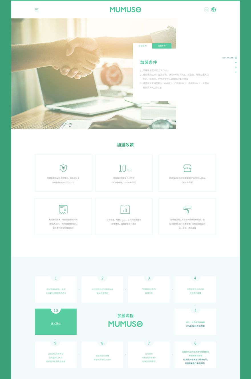 網(wǎng)頁設(shè)計(jì)jpg