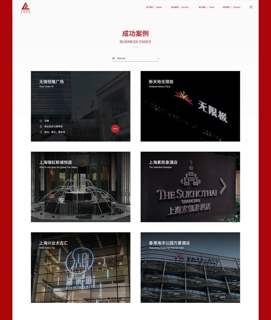 企業(yè)頁(yè)面設(shè)計(jì)jpg