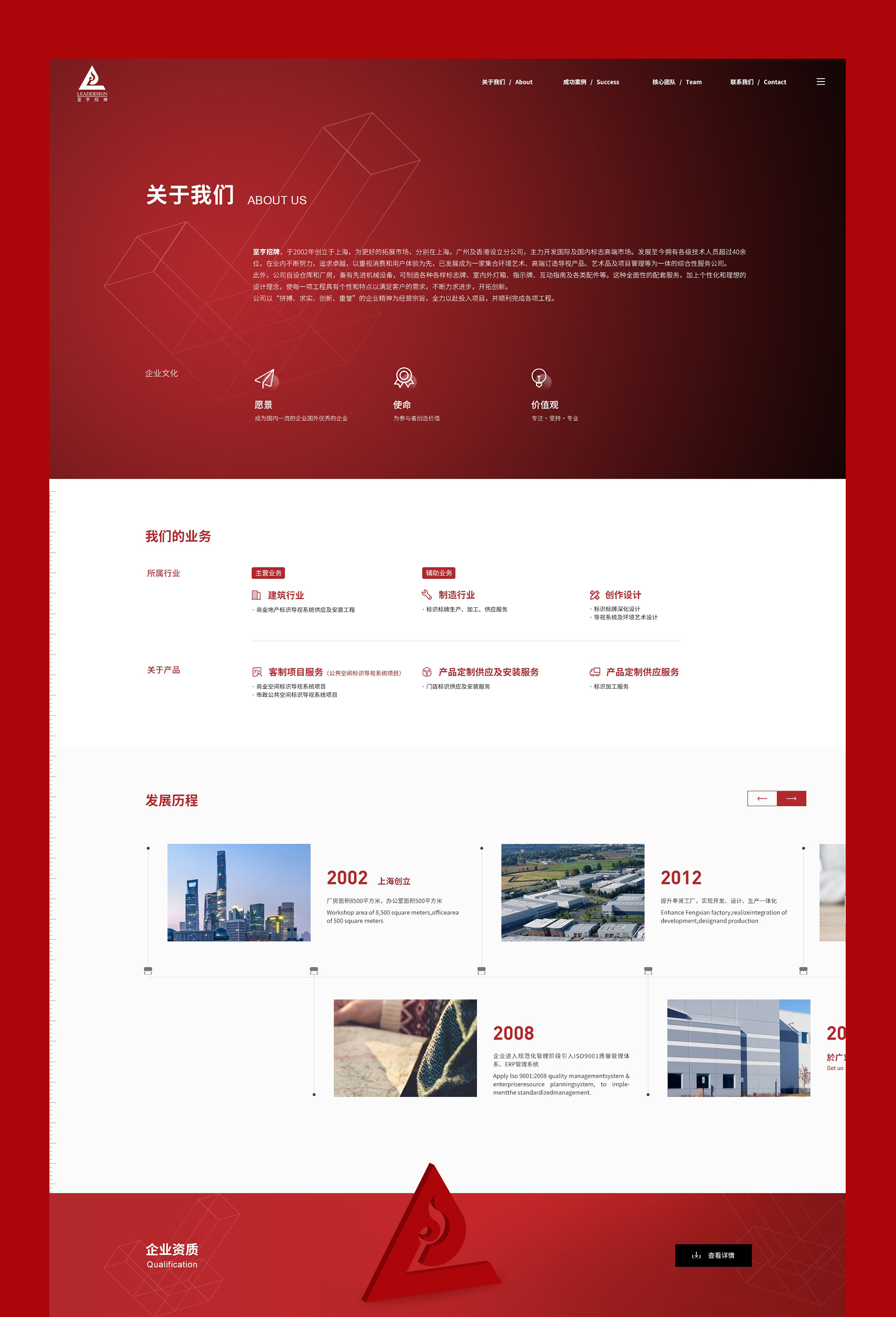 vi設(shè)計(jì)jpg