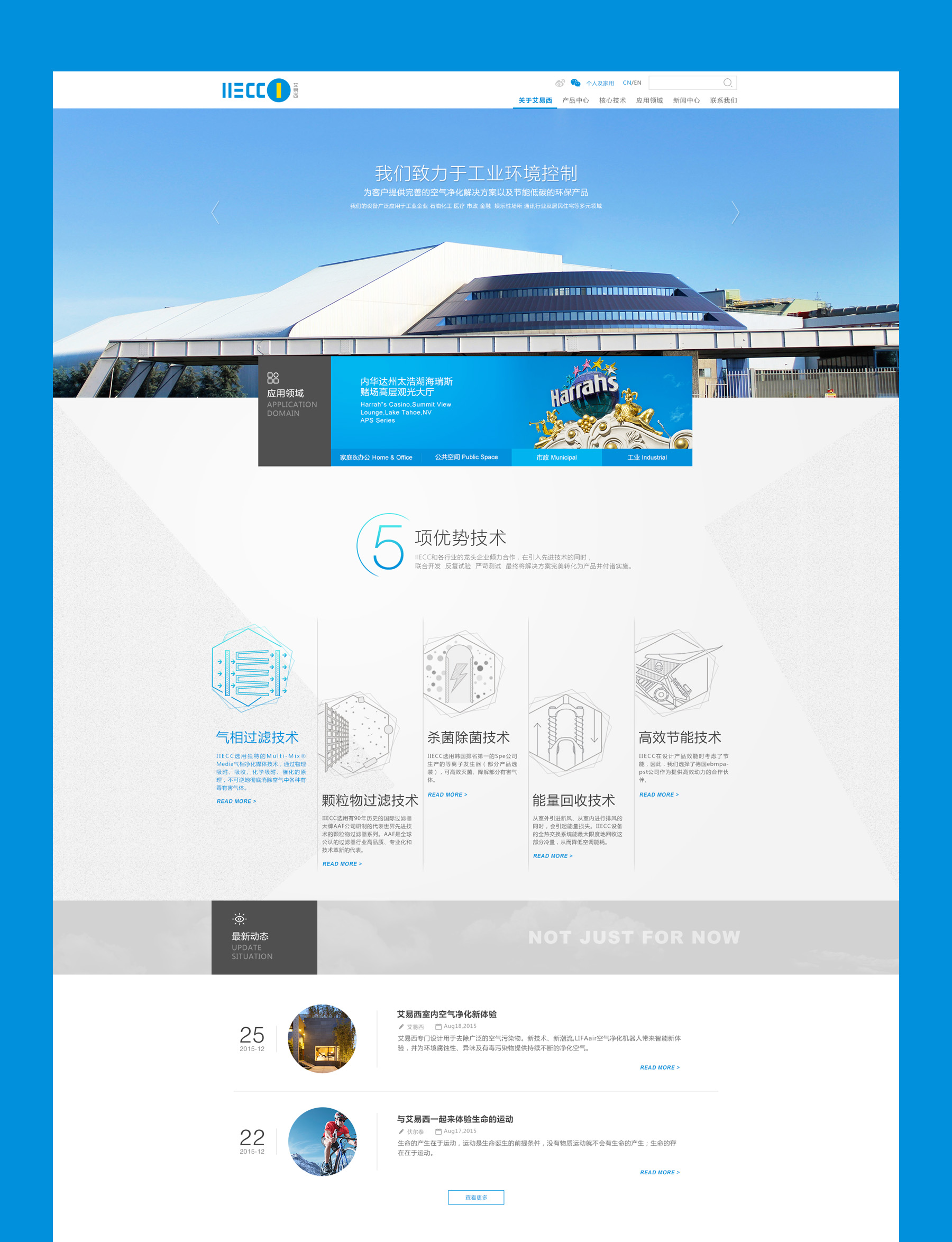 首頁建設(shè)jpg