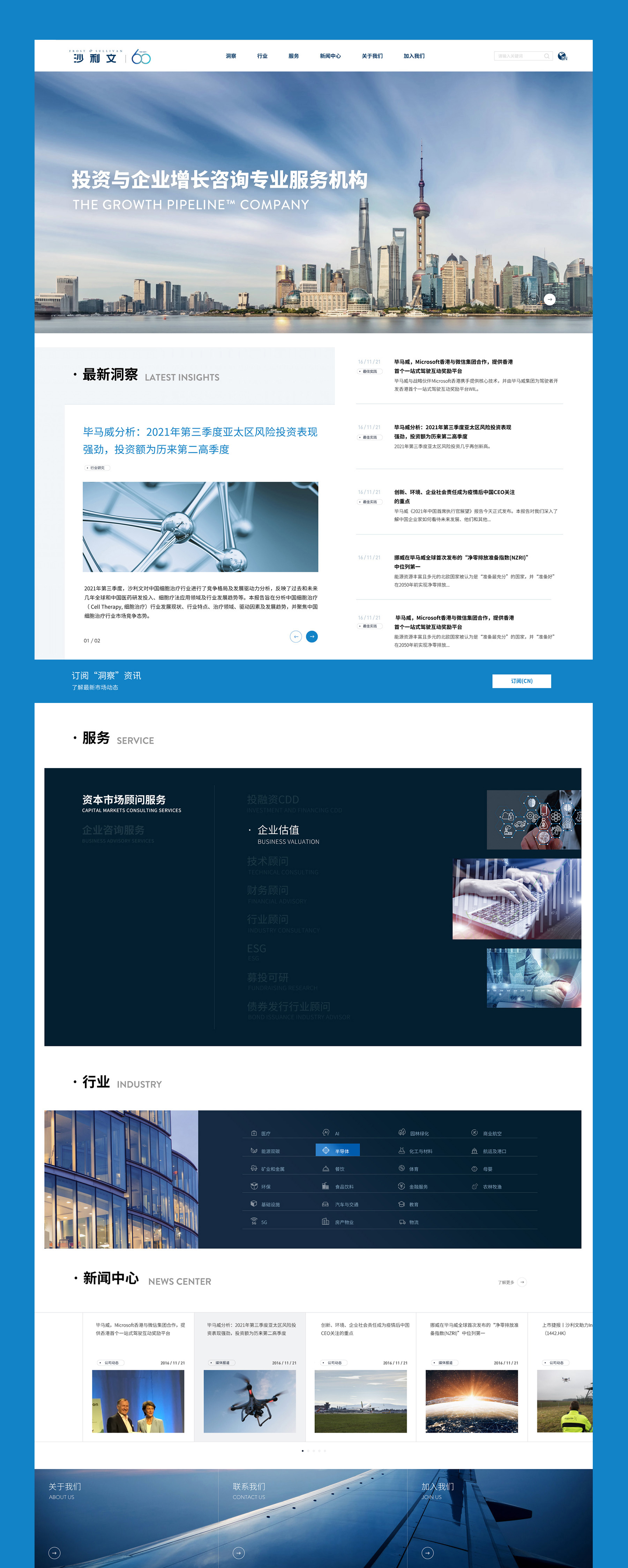 企業網站設計jpg