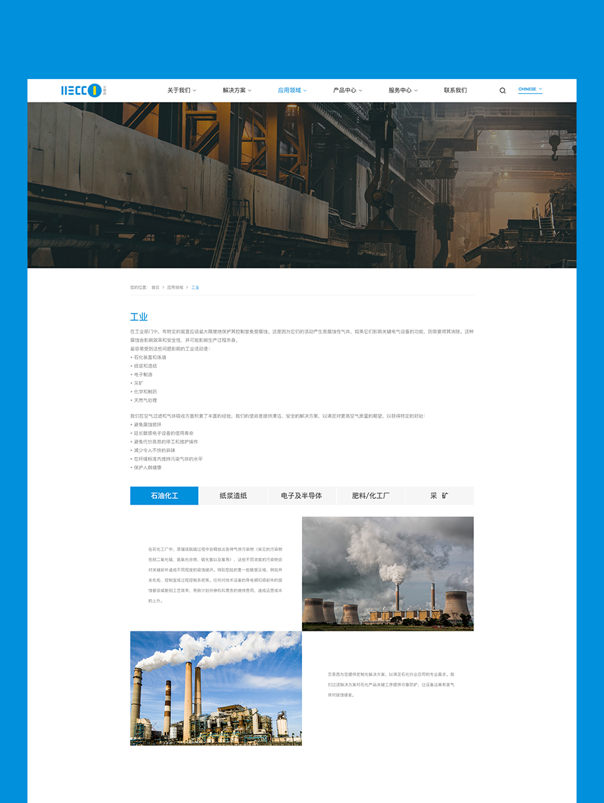 網(wǎng)頁設(shè)計jpg