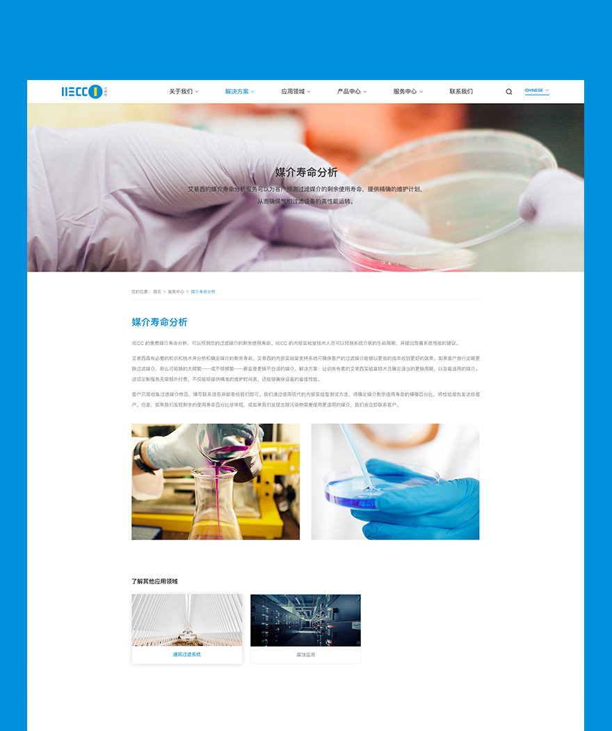 網(wǎng)站數(shù)據(jù)板塊設(shè)計jpg