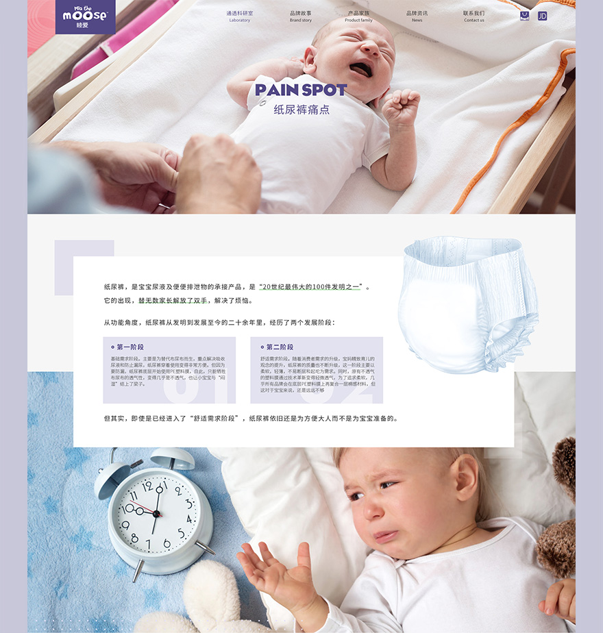 上海網(wǎng)站設(shè)計(jì)jpg