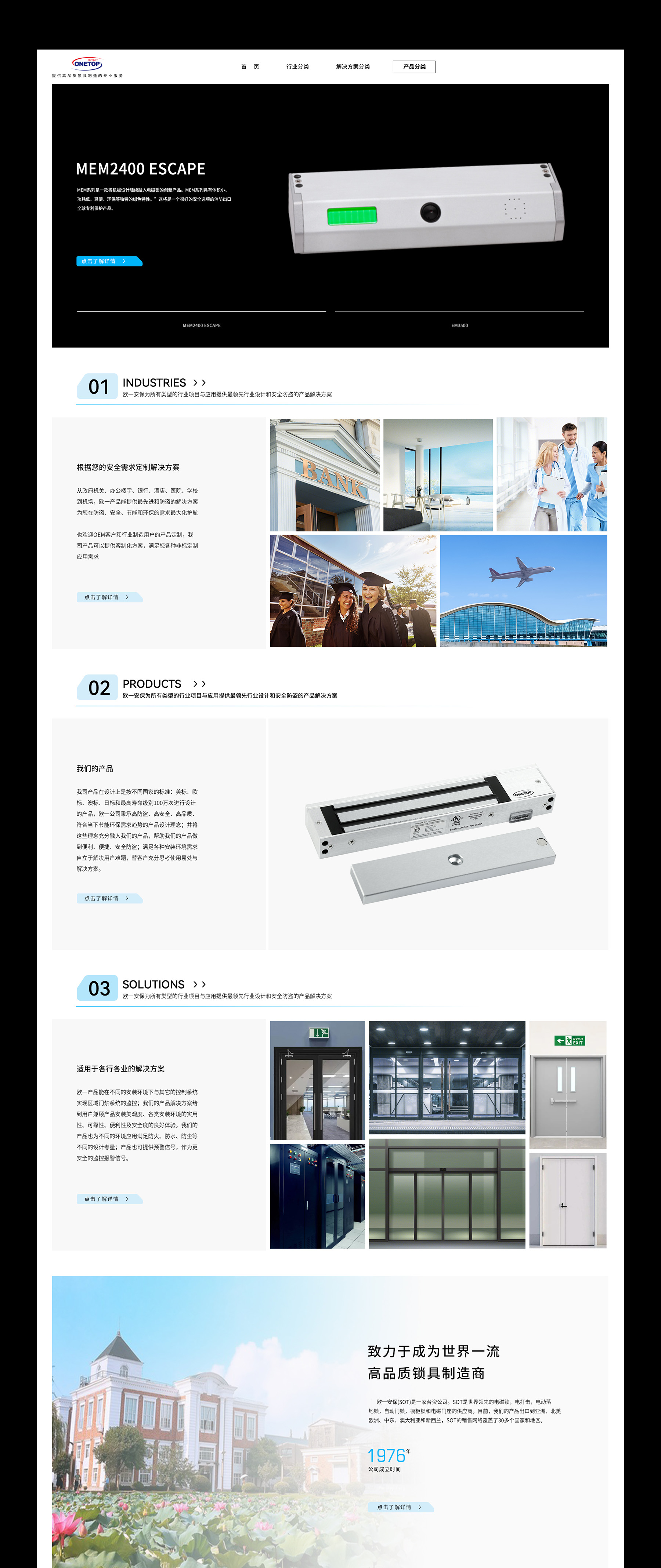 英文網(wǎng)站設(shè)計jpg