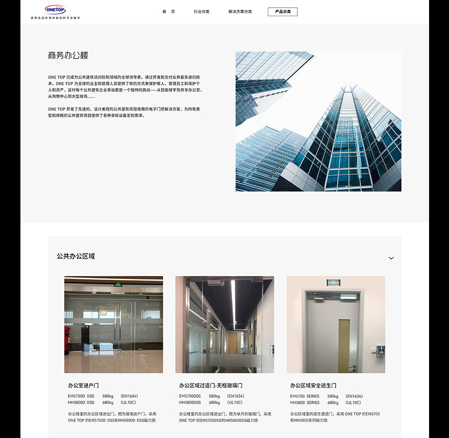 外貿(mào)網(wǎng)站建設(shè)jpg