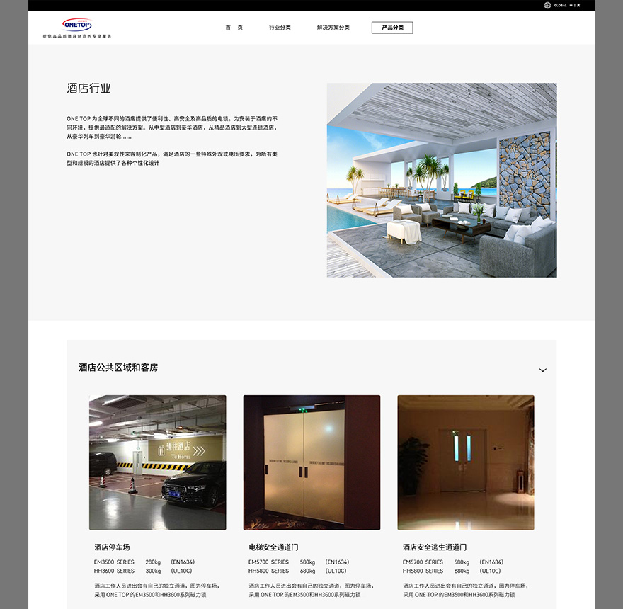 圖文頁面設(shè)計jpg