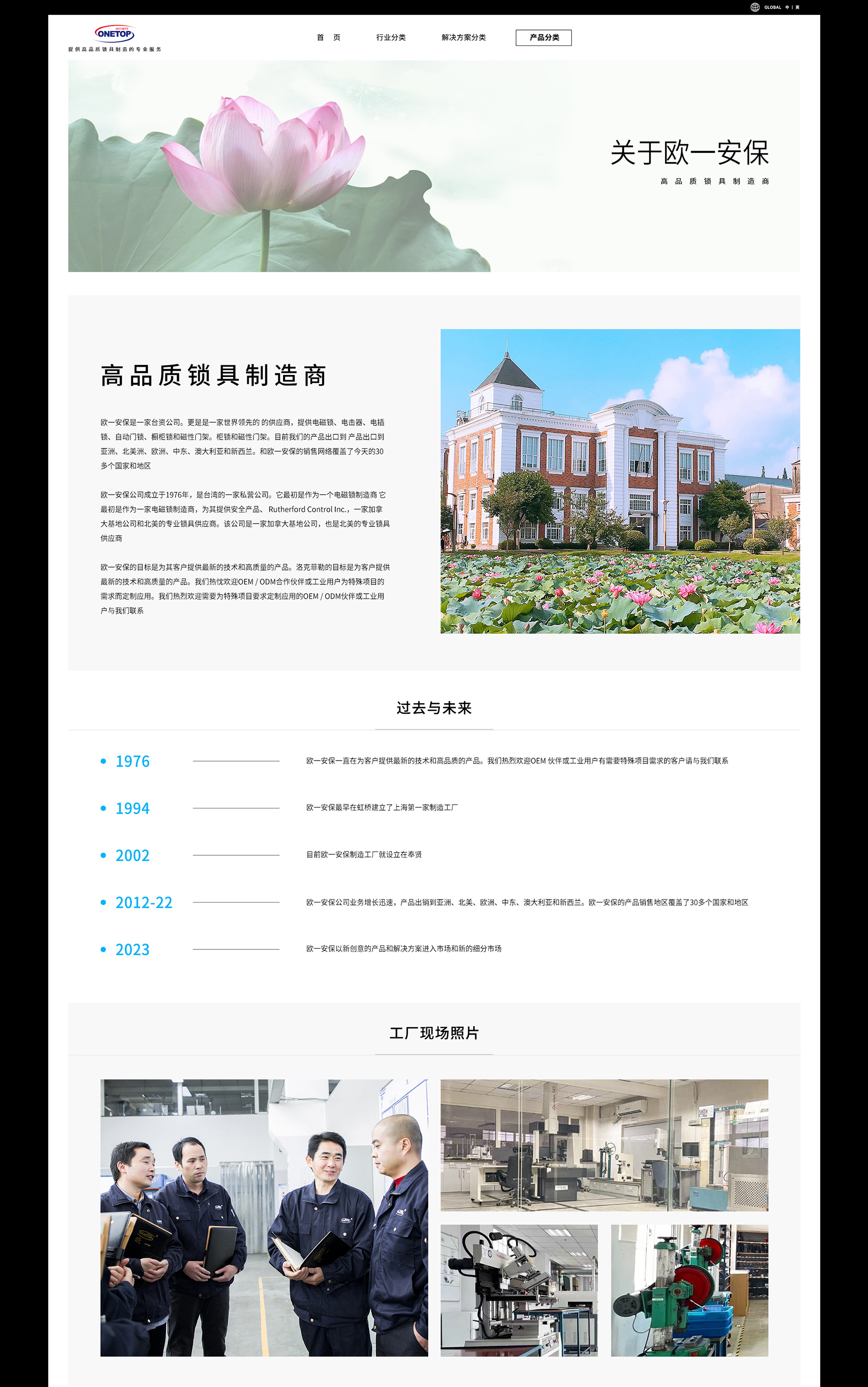 網(wǎng)站制作jpg