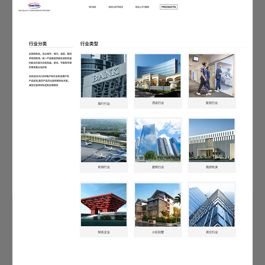 上海網(wǎng)站設(shè)計jpg