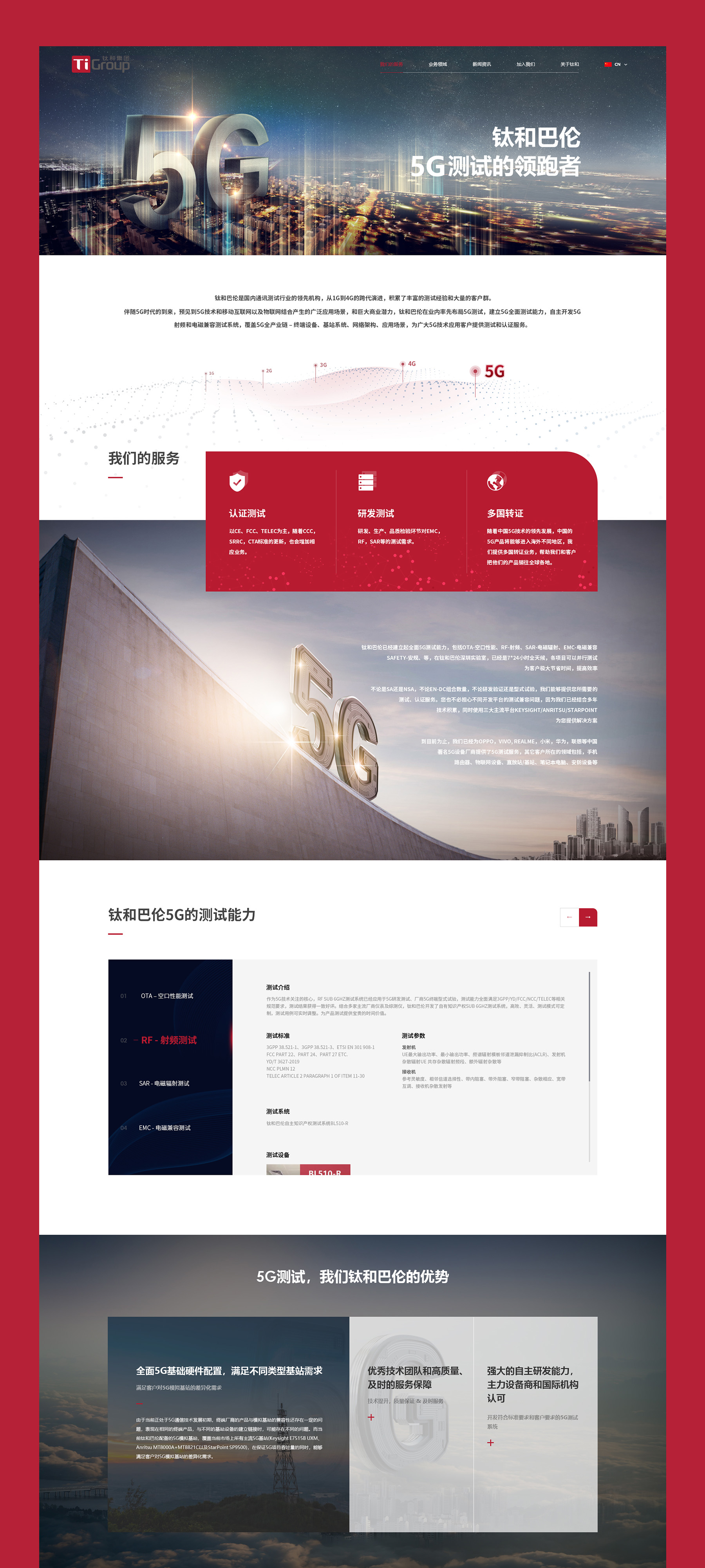 上海網站制作jpg