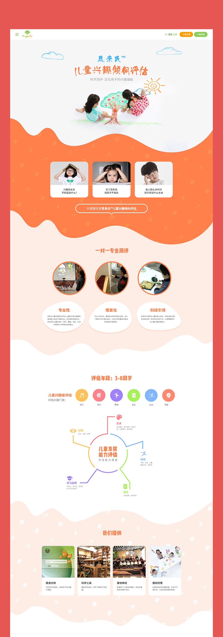 高端網站制作jpg