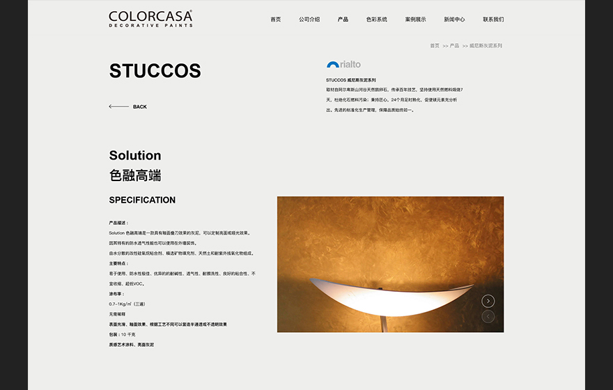 企業(yè)網(wǎng)站建設(shè)jpg