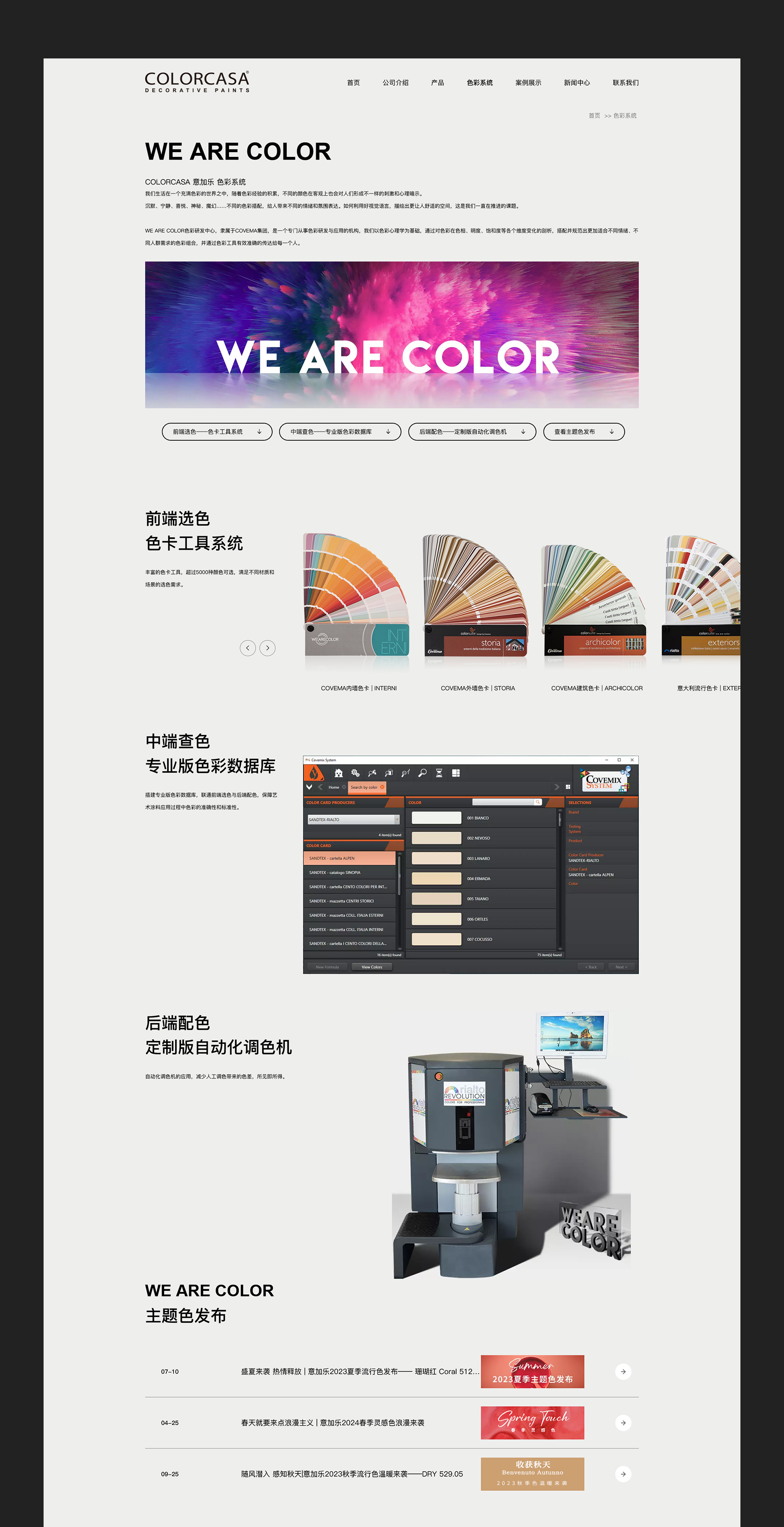 上海網(wǎng)站設(shè)計jpg