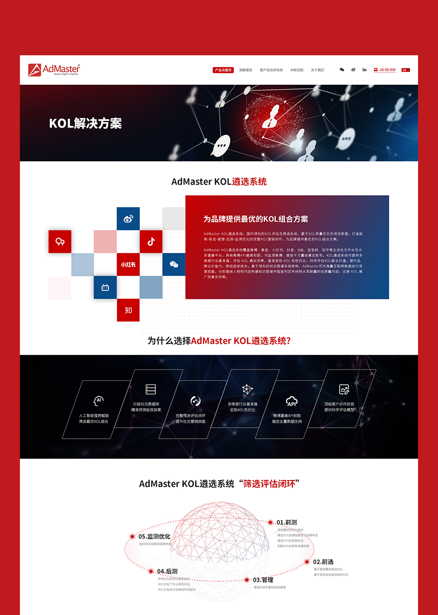 企業(yè)網(wǎng)頁制作jpg