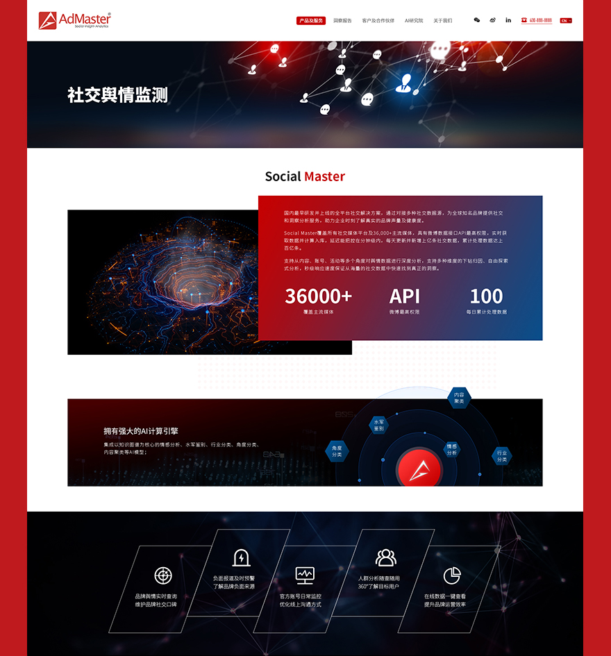 企業(yè)網(wǎng)站設(shè)計(jì)jpg