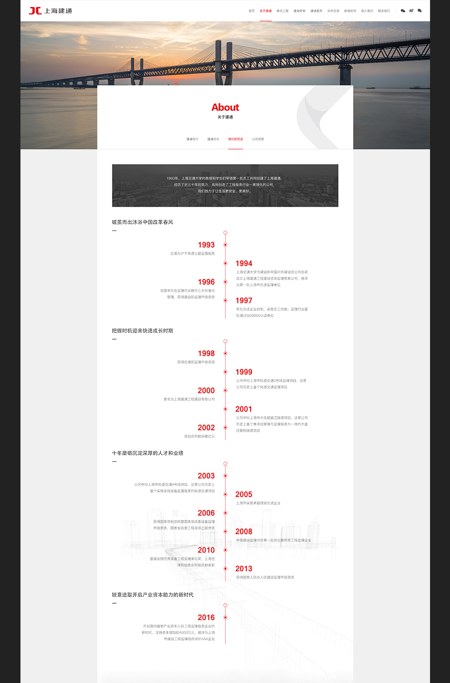 關于頁面制作jpg