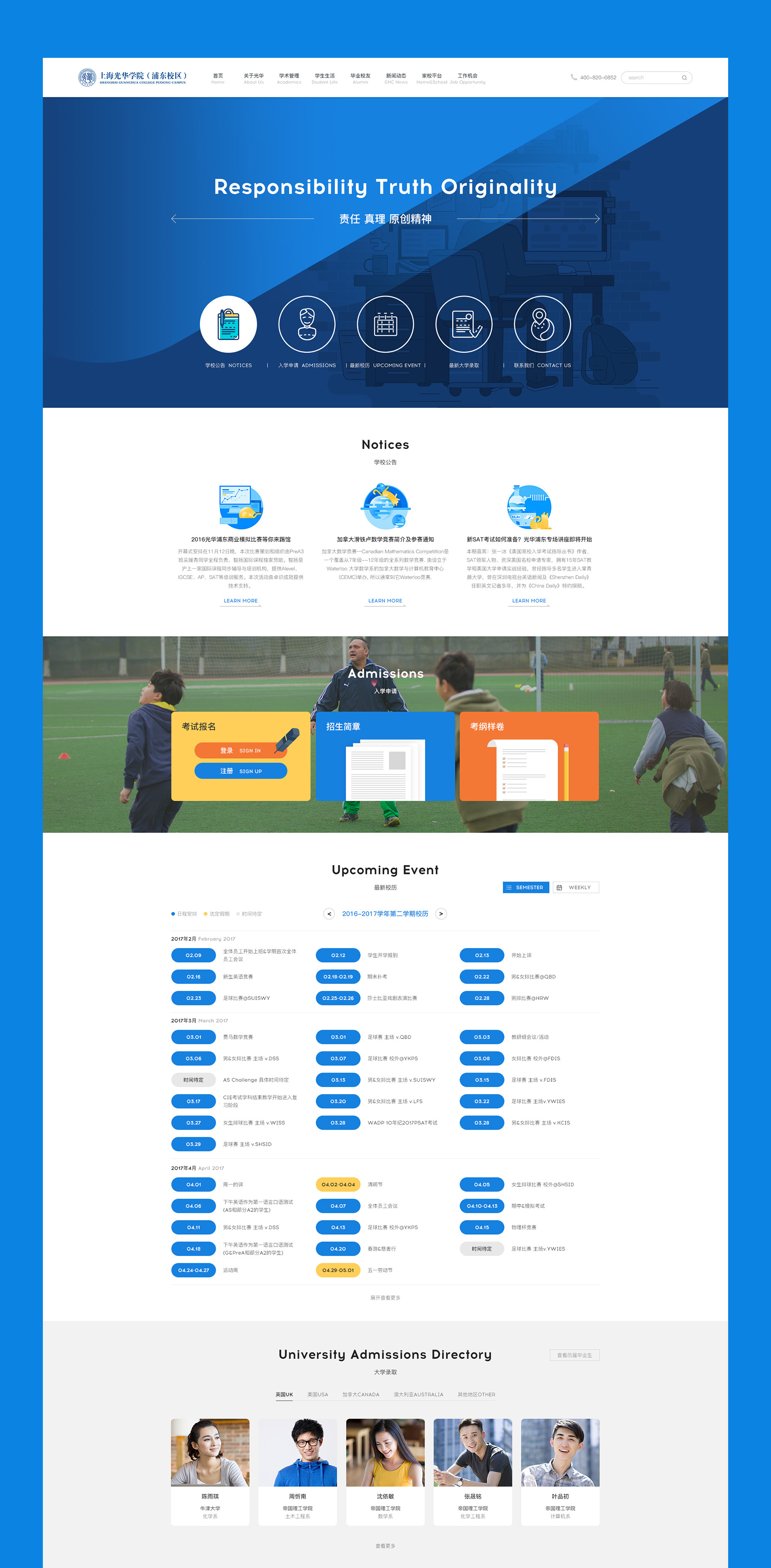 網(wǎng)站首頁(yè)設(shè)計(jì)jpg